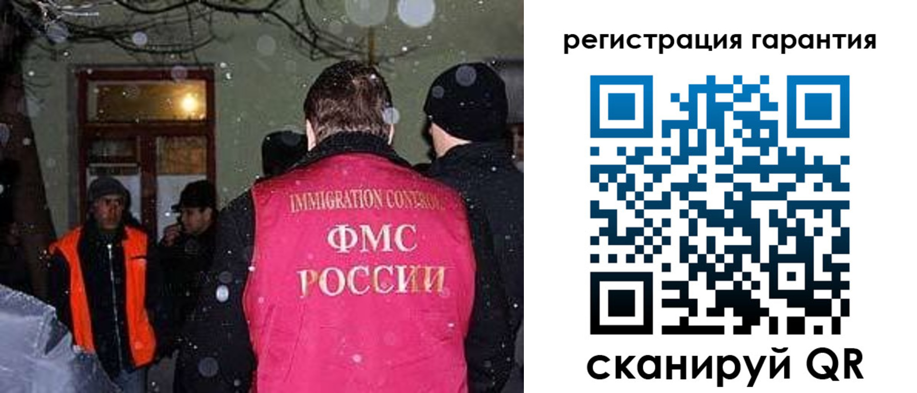 форма 3 в Лесозаводске
