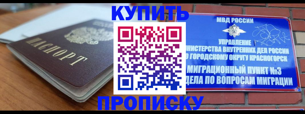 регистрация для дет. сада в Лесозаводске